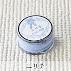 Pret アグラフフィル タリスマンより-ニリチ-　衣装屋が実際に使用しているムシを作る為の丈夫な糸