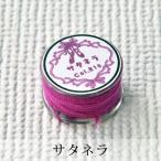 Pret アグラフフィル -サタネラ-　衣装屋が実際に使用しているムシを作る為の丈夫な糸
