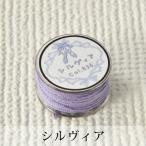 Pret アグラフフィル -シルヴィア-　衣装屋が実際に使用しているムシを作る為の丈夫な糸