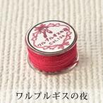 Pret アグラフフィル -�