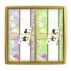 お歳暮 新茶 お茶 ギフト#48 細あら�