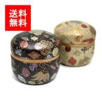  новый чай подарок #176 шар тканый жестяная банка комплект Special сверху высший сорт зеленого чая первоклассный . женщина чай 100g×2l Fukuoka чай лист . праздник .. поминальная служба чай зеленый чай японский чай L1176