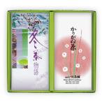  подарок по случаю конца года новый чай чай зима подарок #1 зима чай было использовано ... сверху .... чай комплект 90g×2l белый . чай чай лист . праздник .. поминальная служба чай зеленый чай японский чай L6001