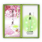  весна подарок #3 весна .. чай Special сверху . женщина чай комплект 100g×2l чай лист . праздник .. поминальная служба чай зеленый чай японский чай L8003