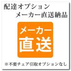 ��ã���ץ���󡡥᡼����ľ��Ǽ�ʡ������ץ��������襪�ץ����̵������������ʤȤ�ʻ���Բ�