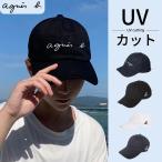 【2枚目1880円 】アニエスベー agnes b. レディース メンズ 帽子 横ロゴ キャップ 大人気 CASQUETTE　b. キャップ 男女兼用 父の日 送料無料