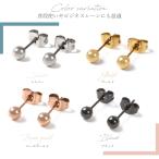 Yahoo! Yahoo!ショッピング(ヤフー ショッピング)サージカルステンレス ボールピアス 20G シンプル スタッドピアス 金属アレルギー対応 アレルギーフリー 両耳用 イヤリング メンズ レディース 左右ペア