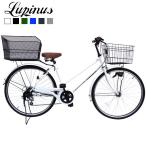 ショッピング26インチ 自転車 26インチ Lupinus(ルピナス)LP-266TA　26インチシティサイクル 後カゴセット LEDオートライト シマノ製6段ギア