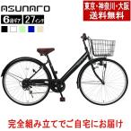 自転車 ライト-商品画像