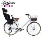 ショッピング26インチ 自転車 26インチ 樹脂後ろ子乗せセット シティサイクル LP-266VA-KNRJ