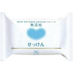 カウブランド 無添加せっけん 100g