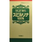 SGF усиленный спирулина 100% 1500 шарик 