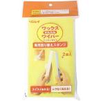  воск простой стеклоочиститель портативный модель специальный брать . изменение губка 