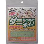  клещи ....poi! 1 листов входит 