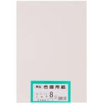  великий производства бумага бумага для рисования воспроизведение цвет бумага для рисования .tsu порез размер 100 листов входит молоко ( молоко )