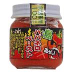  остров - spring ro паста 40g