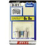  маленький нить завод (KOITO) лицензия лампочка 6V 8W (2 штук входит ) [ номер товара ] P3237 свет клапан(лампа) 