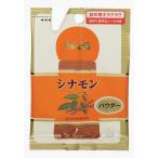 S&amp;B пакет ввод sinamon( пудра ) 11g×10 шт 