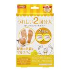 Bea's uppero Lynn угол качество удаление 2 выпуск ( грейпфрут ) 2 пара (x 1)