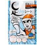  пара сирень сиденье MEN'S( мужской ) 6 листов 