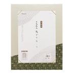  столица карточка для автографов, стихов, пожеланий . половина бумага для цвет ... пепел 