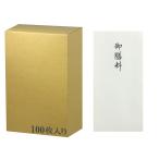  Suzuki бумага . золотой . природа цвет десять тысяч type . сервировочный поднос стоимость 100 листов входит Hsu 2089