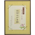 .. сосна самец . рама 4 Akira открытка . открытка для ...T69-11