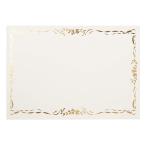  сообщение карта золотой рама - большой (20 листов ) NCG-C1