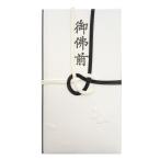  красный замок не праздник . пакет чёрный белый 5шт.@.. передний 5 листов входит ki980041