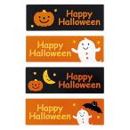  подарок наклейка HW Halloween orange 4 вид ассортимент (100 листов ) HW-4S