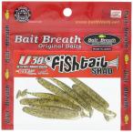 Bait Breath( Bait breath )wa-m искусственная приманка U30 рыба tail Shad 2.8#120 Gris хлеб si-do