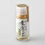 . соль соя. порошок [ желтый золотой соль ( васаби? масло )]20g ведро 