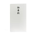  красный замок не праздник . пакет . машина стоимость много данный 10 листов ввод ta983993