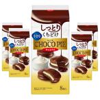  Lotte маленький шоко пирог 8 шт ×5 пакет 