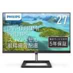 PHILIPS монитор дисплей 271E1D/11 (27 дюймовый /IPS Technology/FHD/5 год гарантия /HDMI/D-Sub/DVI-