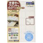  A-one рукописный текст .. принт . возможен этикетка указатель средний 15 поверхность 10 сиденье 2 шт. комплект 26205-2P