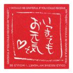 hez(Heads) День почитания пожилых людей наклейка -6 красный W45×H45mm Heart KE-6S 100 листов ввод 