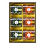  средний остров большой .... чай варабимоти - зеленый чай . hojicha -6 номер 