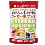  America оригинал low машина bo орехи 238g(34g×7 пакет )×1 пакет 