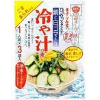 . . холодный ... элемент 1 порции ×3 пакет 