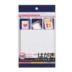 nakatosi собственный ламинирование открытка размер 30 листов входит комплект 