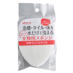  ванна сигнал low пол стена ванна уборка .a Ise n soft автобус очиститель для замены губка BL093 11.5×9×3cm