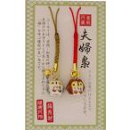 ma.. прикладное искусство сделано в Японии netsuke 1×1×9cm Хара .....