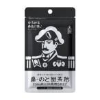 森下仁丹 鼻・のど甜