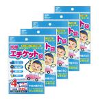 seiwa(SEIWA) в машине .. сопутствующие товары мобильный этикет пакет 4 листов входит ×5 шт. комплект IMP156 держать .. пакет имеется 800cc путешествие для срочный для экстренных случаев предотвращение бедствий бедствие судно 