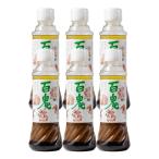 六花亭 百鬼 ドレッシ