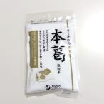 o-sawa Japan o-sawa. книга@.( мельчайший порошок )100g