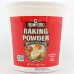  Ram Ford пекарский порошок 1.81kg( для бизнеса )