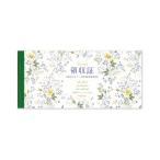  Frontier квитанция о получении синий . желтый. цветок RS-017