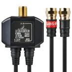 DX антенна разветвитель антенна разветвитель [2K 4K 8K(3224MHz) соответствует ] цифровое радиовещание *BS/CS радиовещание соответствует мощность сторона кабель 0.5m кабель в одном корпусе 